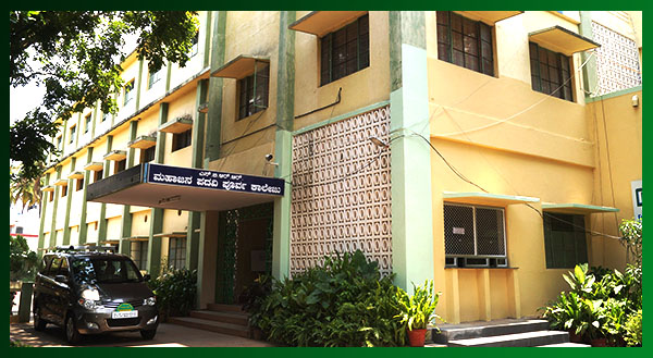 Mahajana PU College, Mysore | Best PU College in Mysore